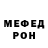 Кетамин VHQ Sofya Chistyakova