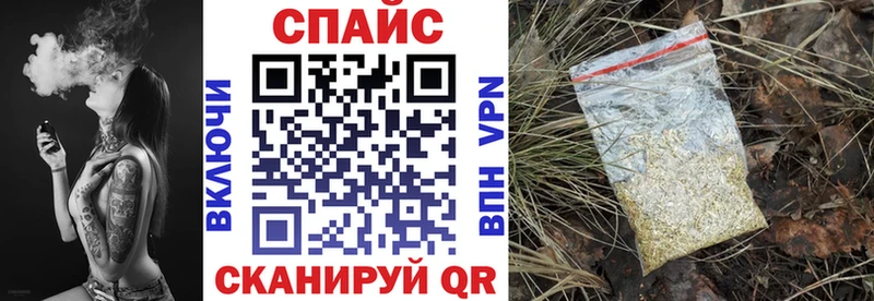 БУТИРАТ 1.4BDO  Купить закладки  Очёр 