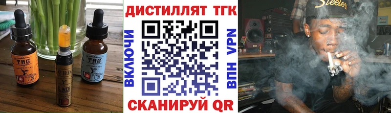 Купить  Очёр  Печенье с ТГК конопля 