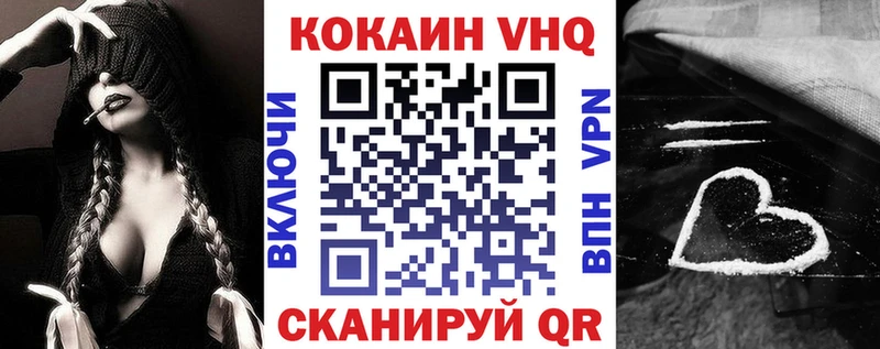 Кокаин Fish Scale  Купить закладки  Очёр 
