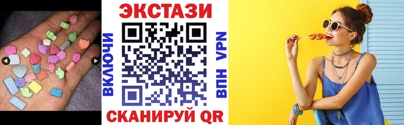ЭКСТАЗИ 280 MDMA  Купить  Очёр 