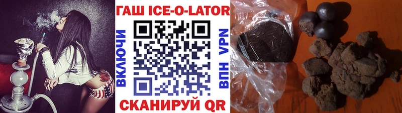 Купить закладки  Очёр  Гашиш Изолятор 