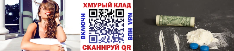 ГЕРОИН Афган  Купить закладки  Очёр 