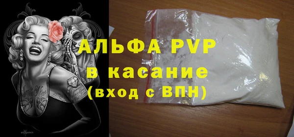 a pvp Богданович