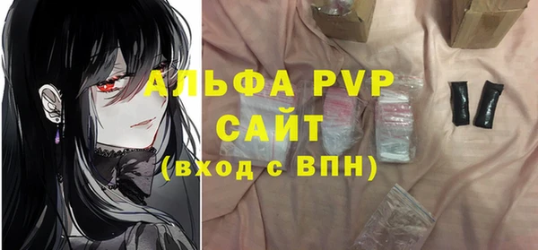 a pvp Богданович