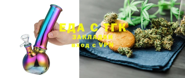 дурь Богородск