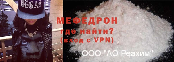 дурь Богородск