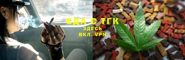 дурь Богородск