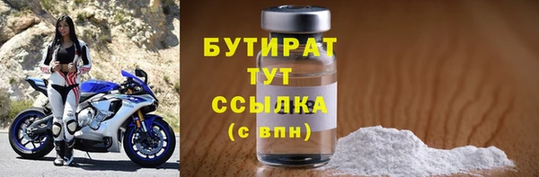 дурь Богородск