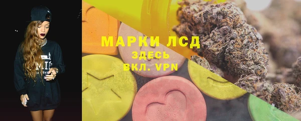 кокаин VHQ Богородицк