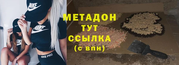 дурь Богородск