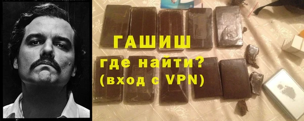 кокаин VHQ Богородицк