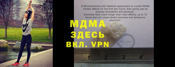 кокаин VHQ Богородицк