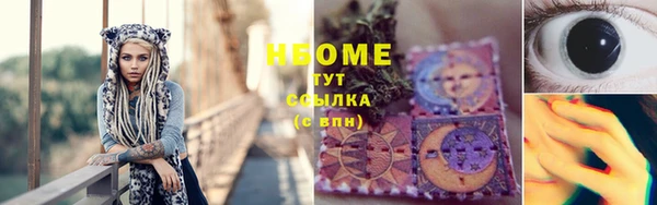 кокаин VHQ Богородицк