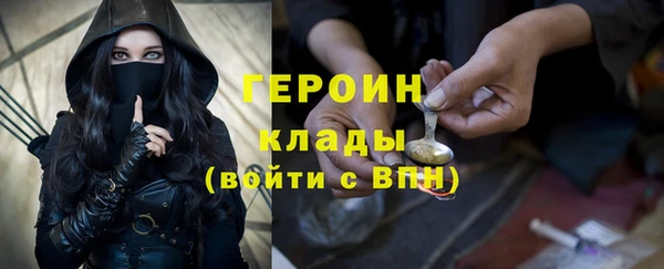 кокаин VHQ Богородицк