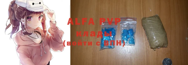 кокаин VHQ Богородицк