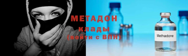 дурь Богородск
