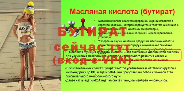 a pvp Богданович