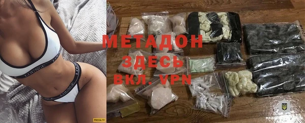 кокаин VHQ Богородицк