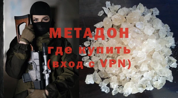 кокаин VHQ Богородицк