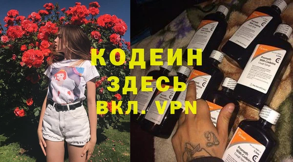 кокаин VHQ Богородицк