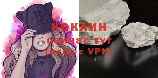кокаин VHQ Богородицк