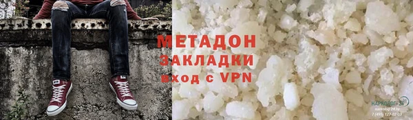 дурь Богородск
