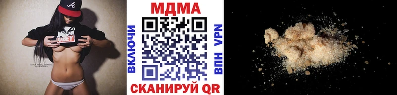 Купить  Очёр  MDMA кристаллы 
