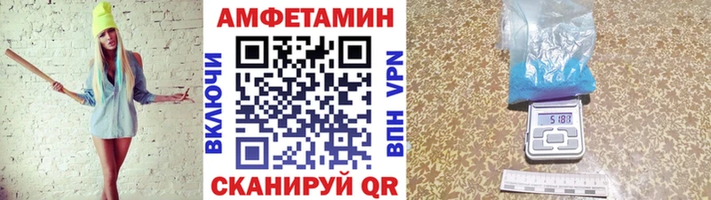 Метамфетамин пудра  Купить  Очёр 