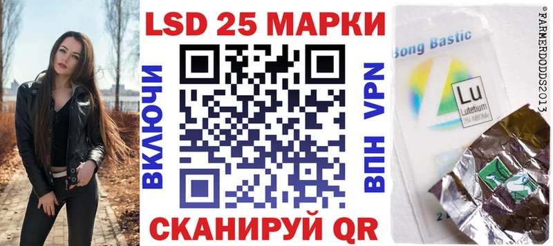 Купить где Очёр Марки N-bome 1,8мг
