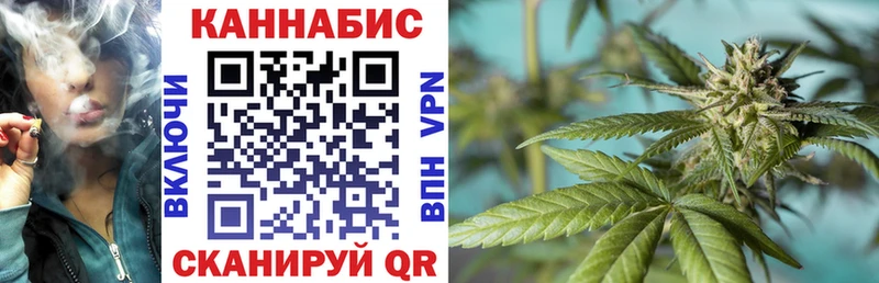 Купить  Очёр  Канабис SATIVA & INDICA 